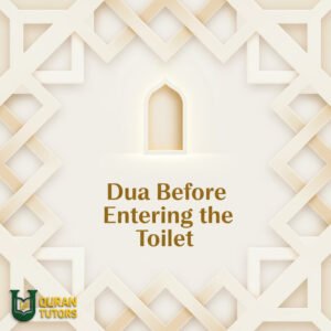 Dua Before Entering the Toilet