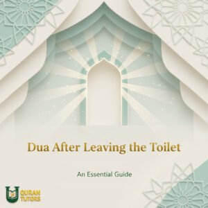 Dua After Leaving the Toilet